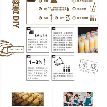 臺北畫刊565期(104年02月)-65