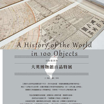 臺北畫刊565期(104年02月)-66