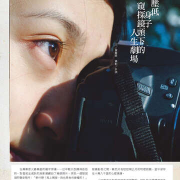 臺北畫刊565期(104年02月)-70