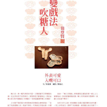 臺北畫刊565期(104年02月)-72