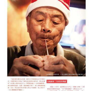 臺北畫刊565期(104年02月)-73