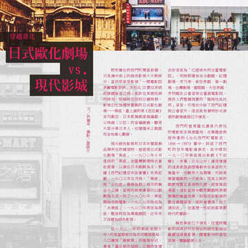 臺北畫刊565期(104年02月)-76