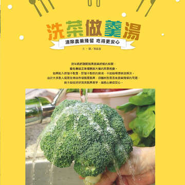 臺北畫刊565期(104年02月)-77