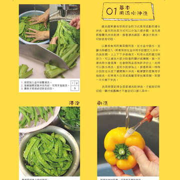 臺北畫刊565期(104年02月)-78