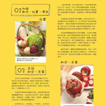 臺北畫刊565期(104年02月)-79