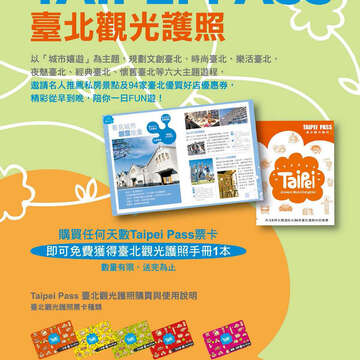 臺北畫刊565期(104年02月)-83