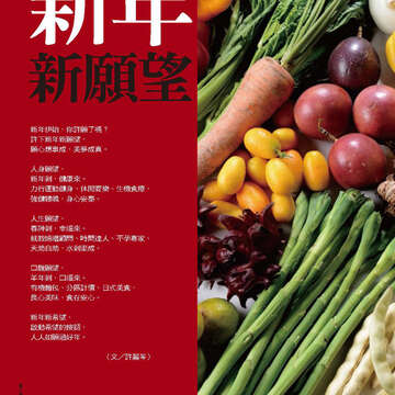 臺北畫刊564期(104年01月)-08