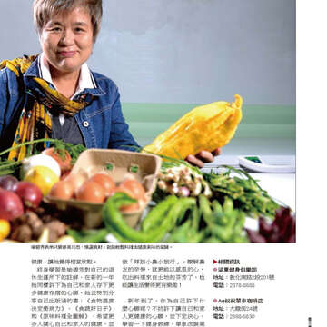 臺北畫刊564期(104年01月)-15