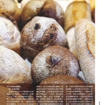 臺北畫刊564期(104年01月)-23