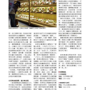 臺北畫刊564期(104年01月)-27