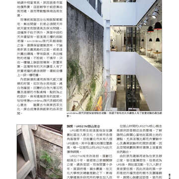 臺北畫刊564期(104年01月)-33