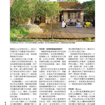 臺北畫刊564期(104年01月)-34