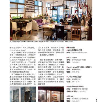 臺北畫刊564期(104年01月)-35