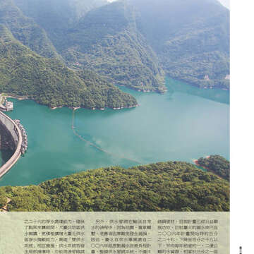 臺北畫刊564期(104年01月)-41