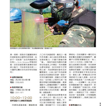 臺北畫刊564期(104年01月)-55