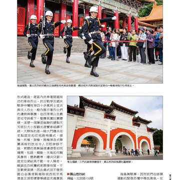 臺北畫刊564期(104年01月)-57