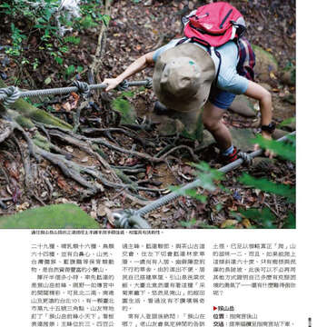 臺北畫刊564期(104年01月)-61