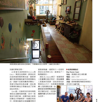 臺北畫刊564期(104年01月)-63