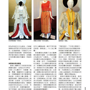 臺北畫刊564期(104年01月)-67