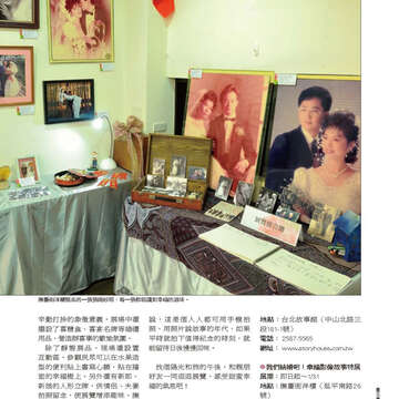 臺北畫刊564期(104年01月)-69