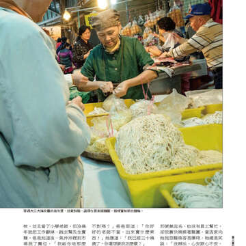 臺北畫刊564期(104年01月)-71