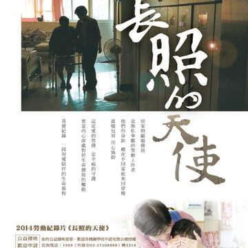 臺北畫刊564期(104年01月)-83