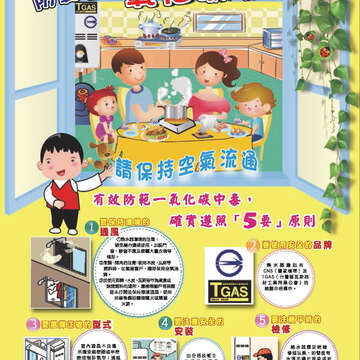 臺北畫刊564期(104年01月)-84