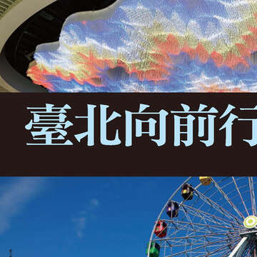 臺北畫刊563期(103年12月)-08