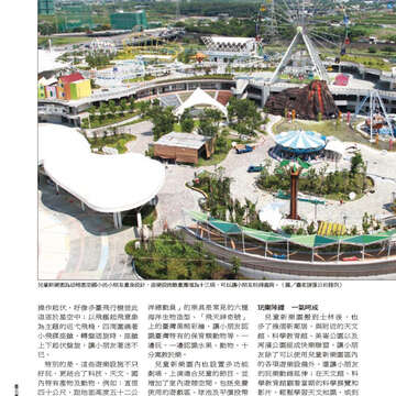 臺北畫刊563期(103年12月)-11
