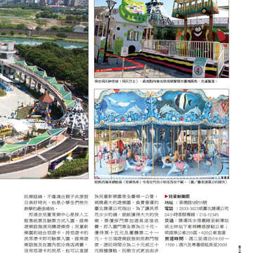 臺北畫刊563期(103年12月)-12