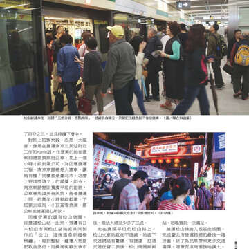 臺北畫刊563期(103年12月)-16
