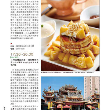 臺北畫刊563期(103年12月)-21