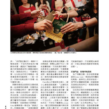 臺北畫刊563期(103年12月)-27