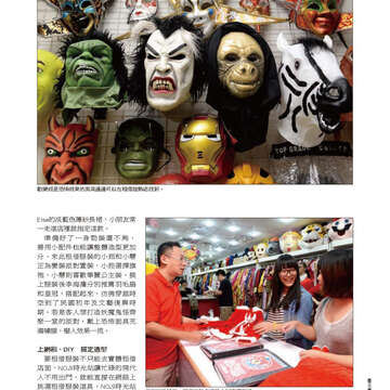 臺北畫刊563期(103年12月)-28