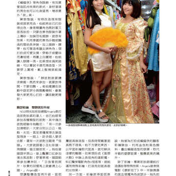 臺北畫刊563期(103年12月)-29