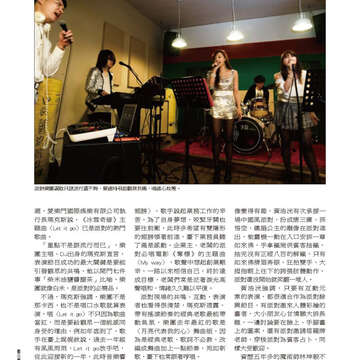 臺北畫刊563期(103年12月)-33