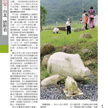 臺北畫刊563期(103年12月)-49