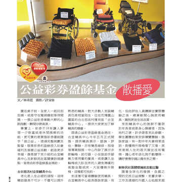 臺北畫刊563期(103年12月)-58