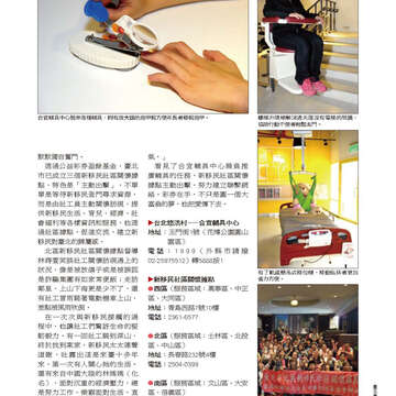 臺北畫刊563期(103年12月)-59