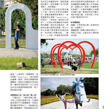 臺北畫刊563期(103年12月)-65
