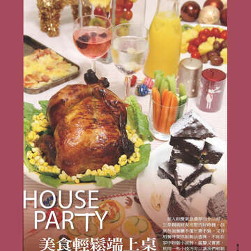 臺北畫刊563期(103年12月)-75
