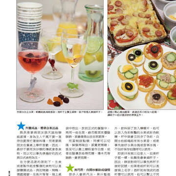 臺北畫刊563期(103年12月)-76