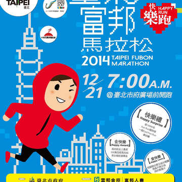 臺北畫刊563期(103年12月)-81