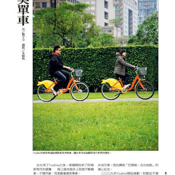臺北畫刊562期(103年11月)-13