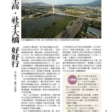 臺北畫刊562期(103年11月)-15