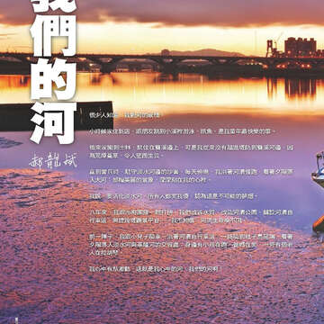 臺北畫刊562期(103年11月)-18