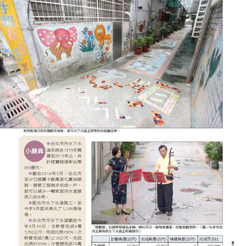 臺北畫刊562期(103年11月)-27