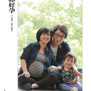 臺北畫刊562期(103年11月)-42