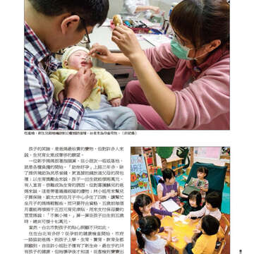 臺北畫刊562期(103年11月)-43