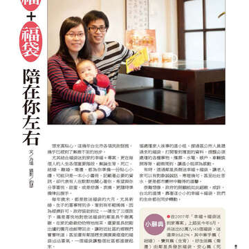 臺北畫刊562期(103年11月)-49